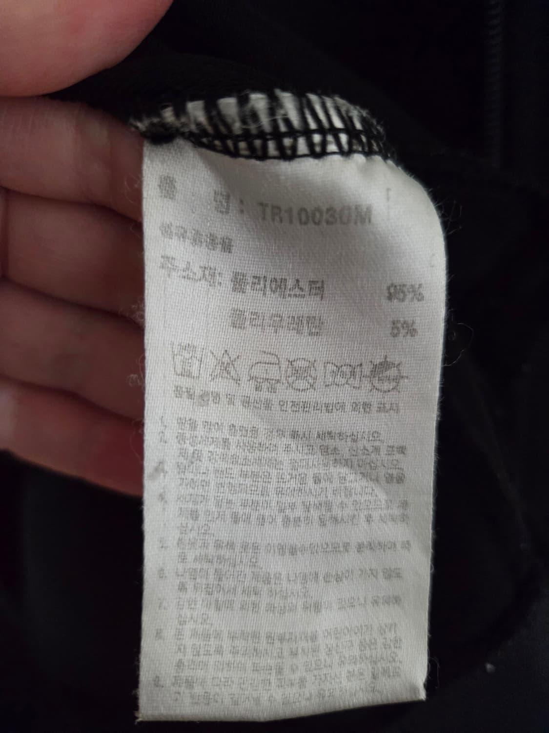 아디다스 블랙 삼선 져지 L 100 상품이미지2