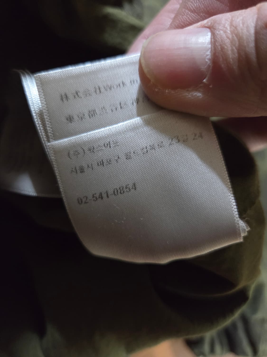 새상품 칼하트 덕카모 자켓 그린 상품이미지6