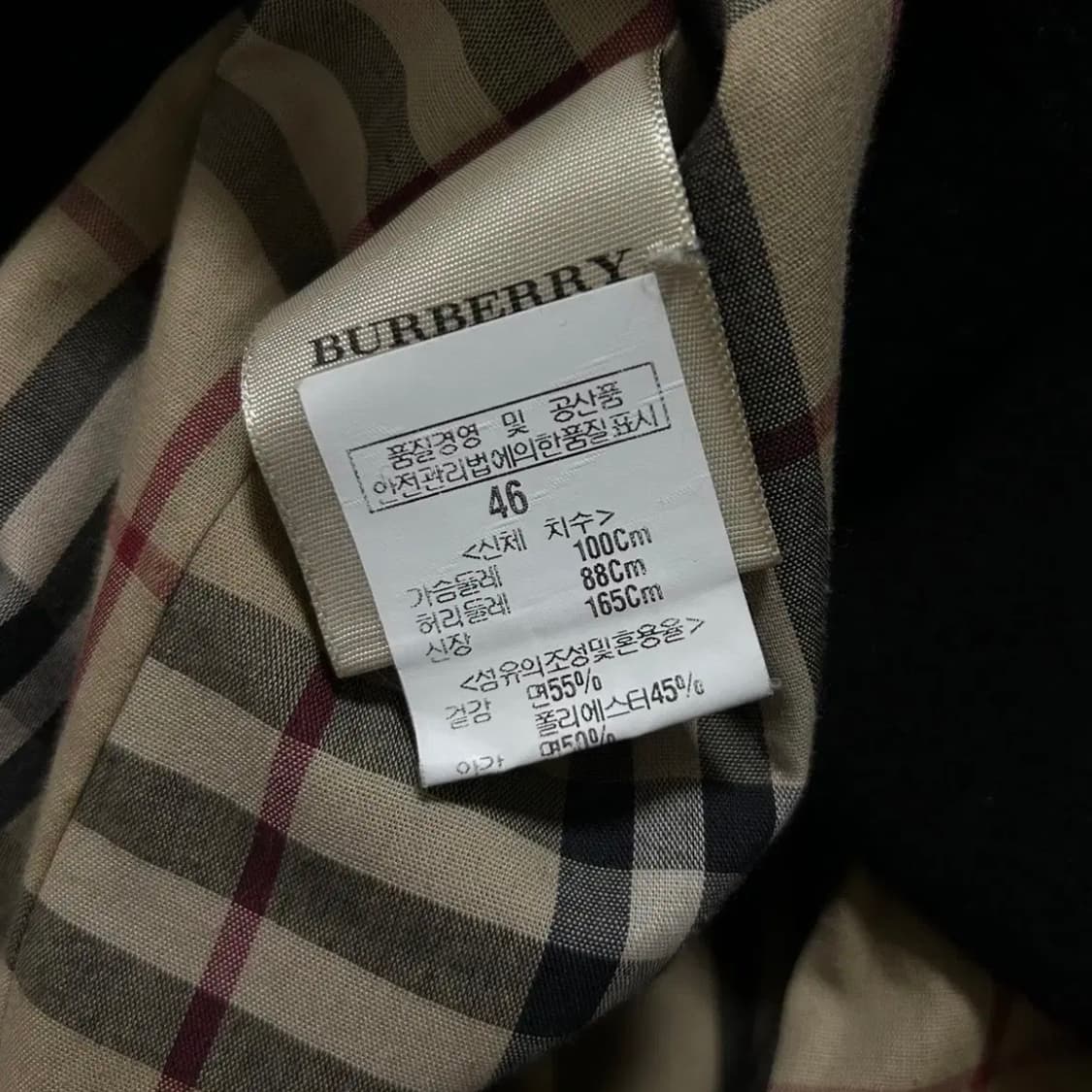 (내피포함)버버리 블랙 트렌치코트(46) 상품이미지5