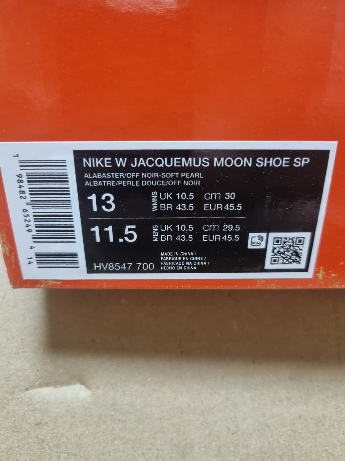 나이키 자크뮈스 문슈 새상품 w300 상품이미지4