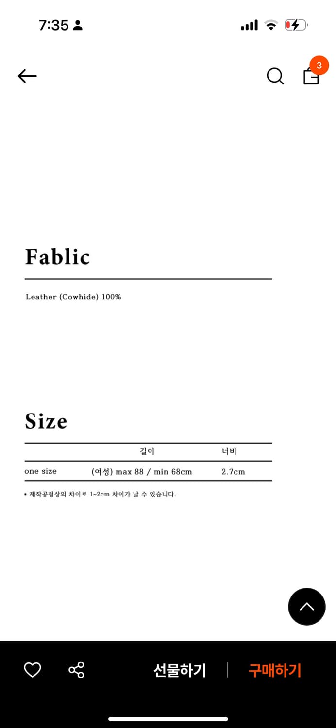 [무배/실물O] 할렌 스퀘어 빈티지 실버버클 소가죽 벨트 블랙 상품이미지9