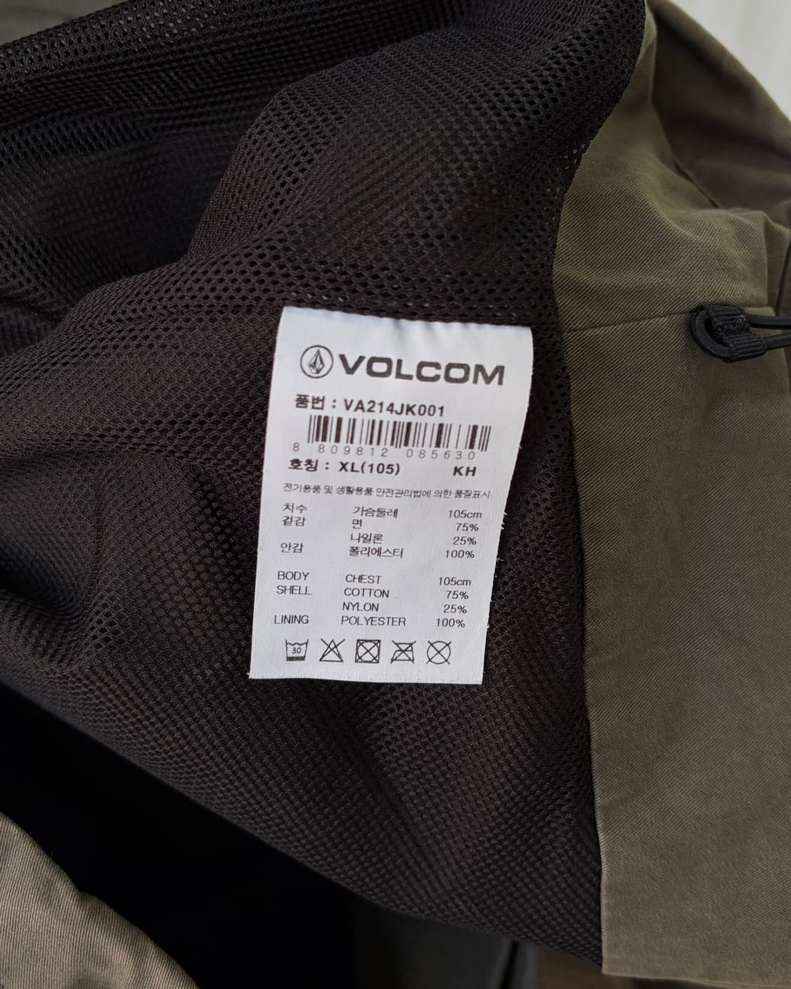 [XL]VOLCOM 볼컴 세미 루즈 캠퍼 후드 자켓 상품이미지10