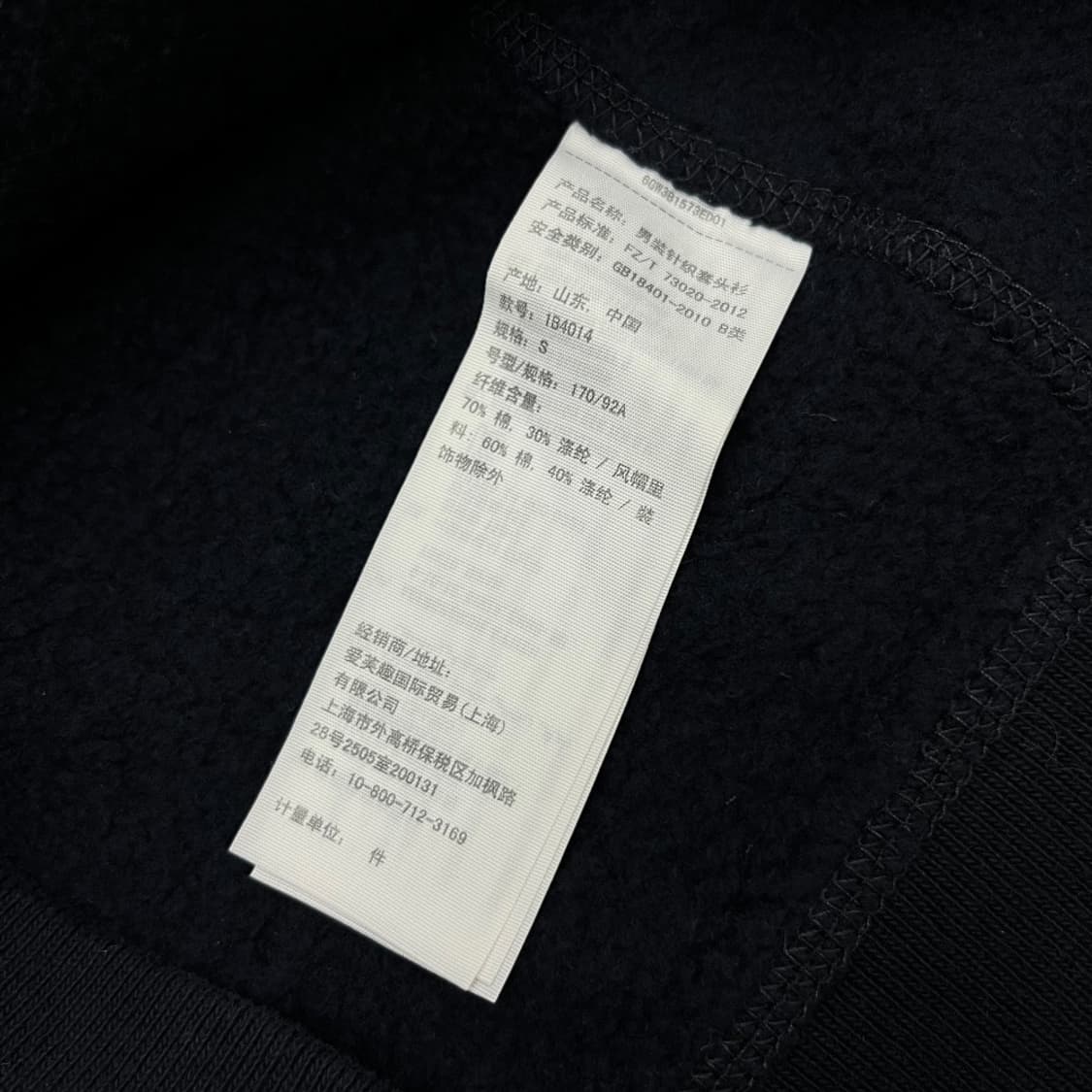 아베크롬비 패치 네이비 후드 S 상품이미지6