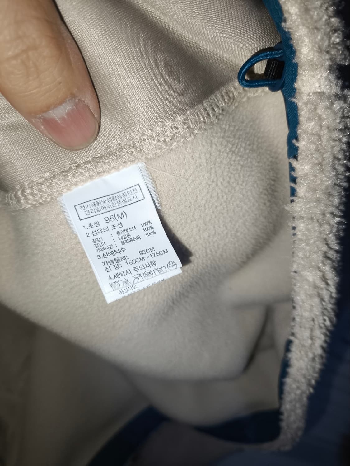 95 노스페이스 부클 플리스자켓 상품이미지9