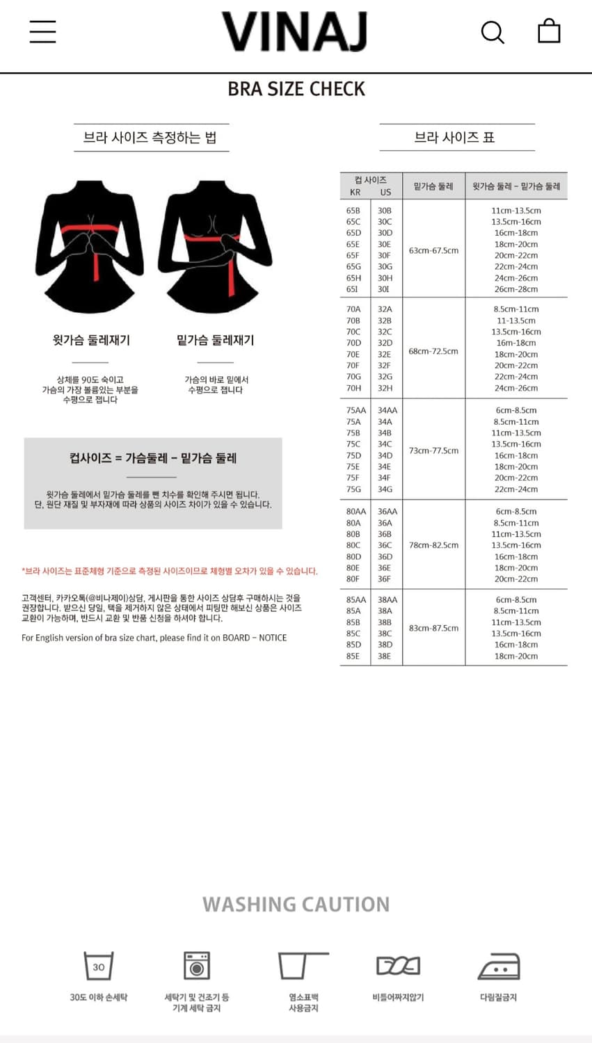 [새제품] 비나제이 미들브이 3/4컵 비키니 브라 블랙 상품이미지9