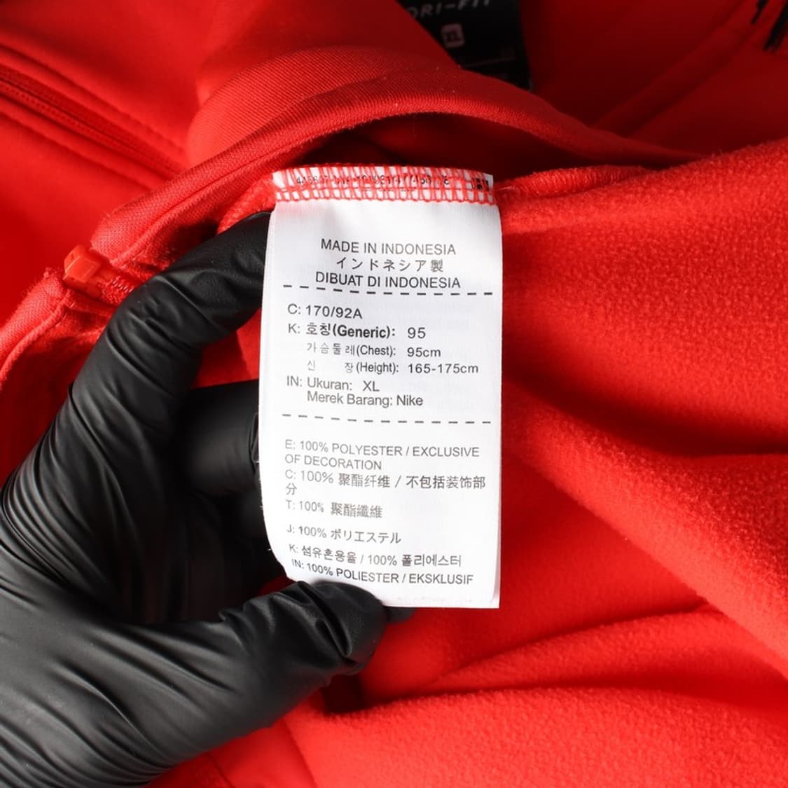 나이키 대한민국 국가대표 트랙 자켓 XL 상품이미지6