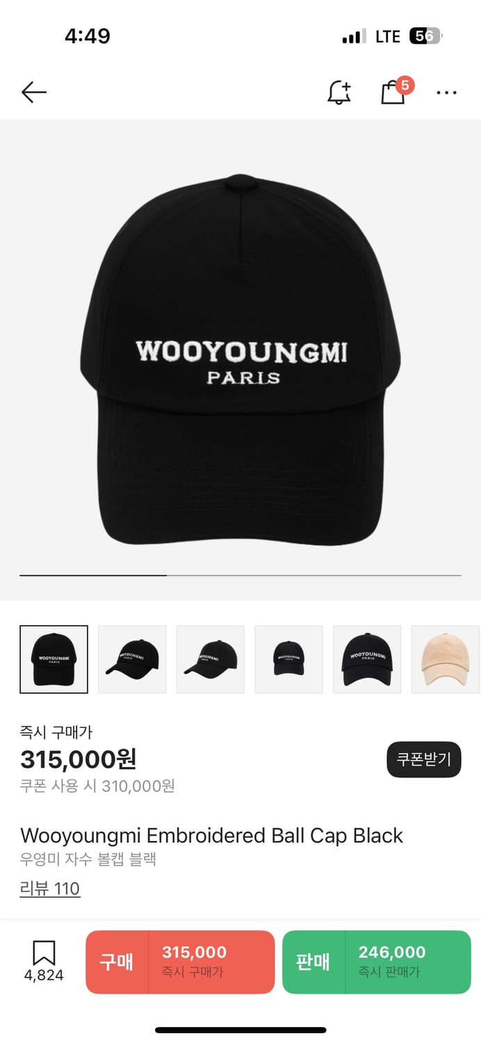 우영미 볼캡 상품이미지1