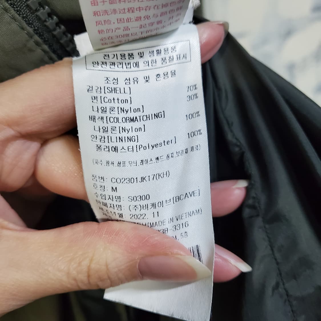 COVERNAT 커버낫 후드 야상 상품이미지6