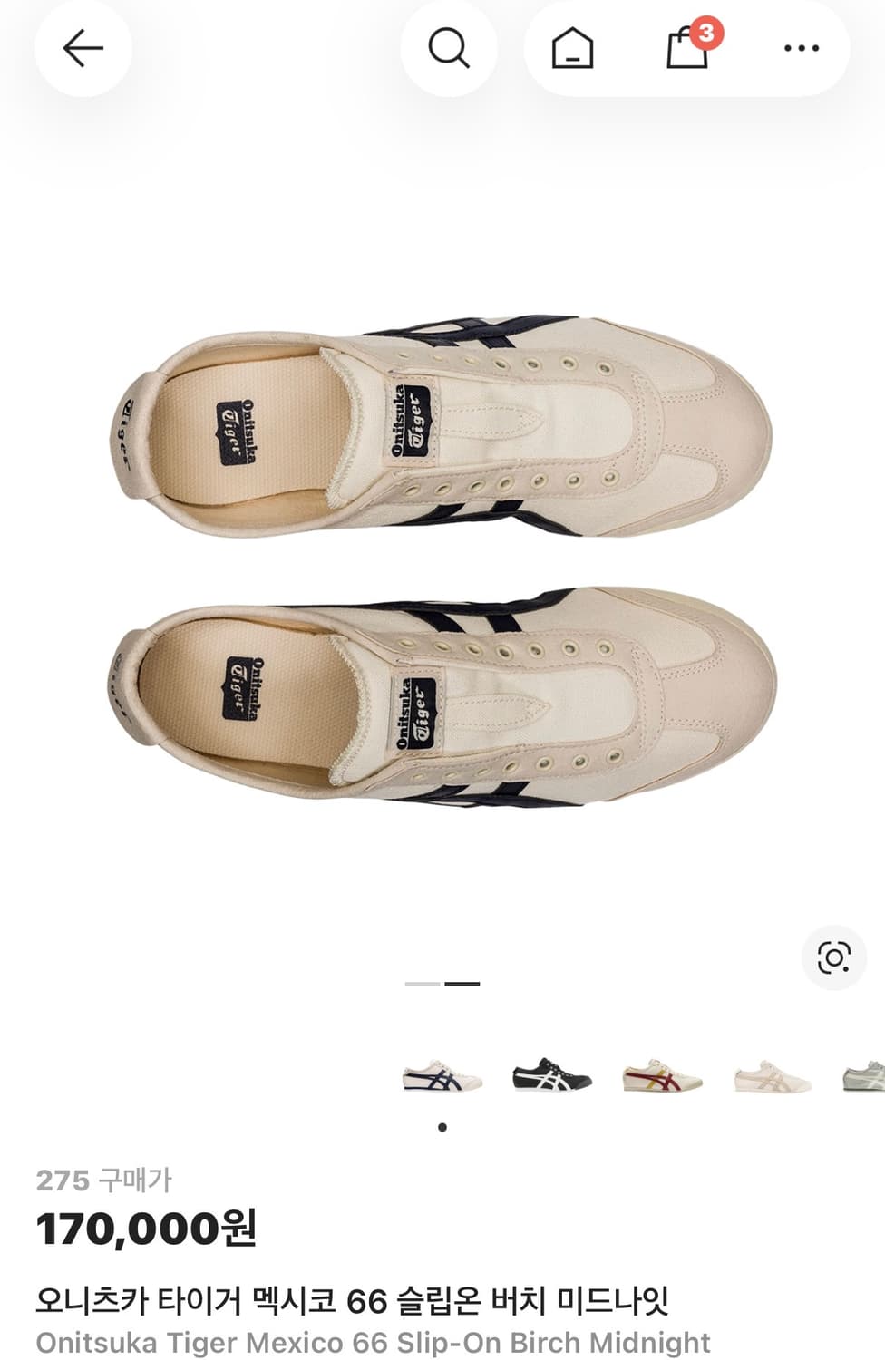 오니츠카 타이거 멕시코 66 슬립온 버치 미드나잇 상품이미지1