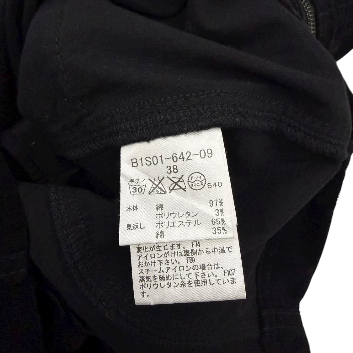 버버리 블랙 코듀로이 포켓 미디스커트 상품이미지7