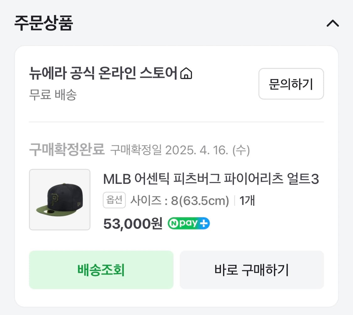 MLB 어센틱 피츠버그 파이어리츠 얼트3 상품이미지3