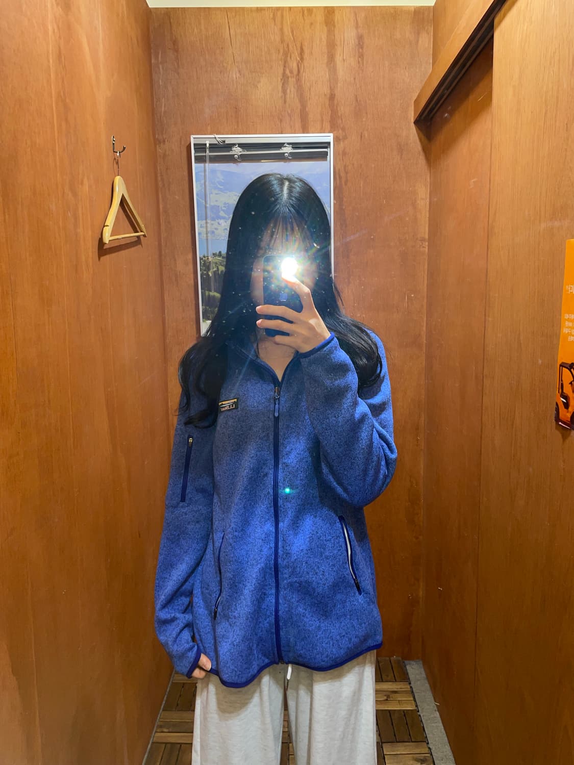 (L) L.L.Bean 엘엘빈 플리스 자켓 상품이미지1