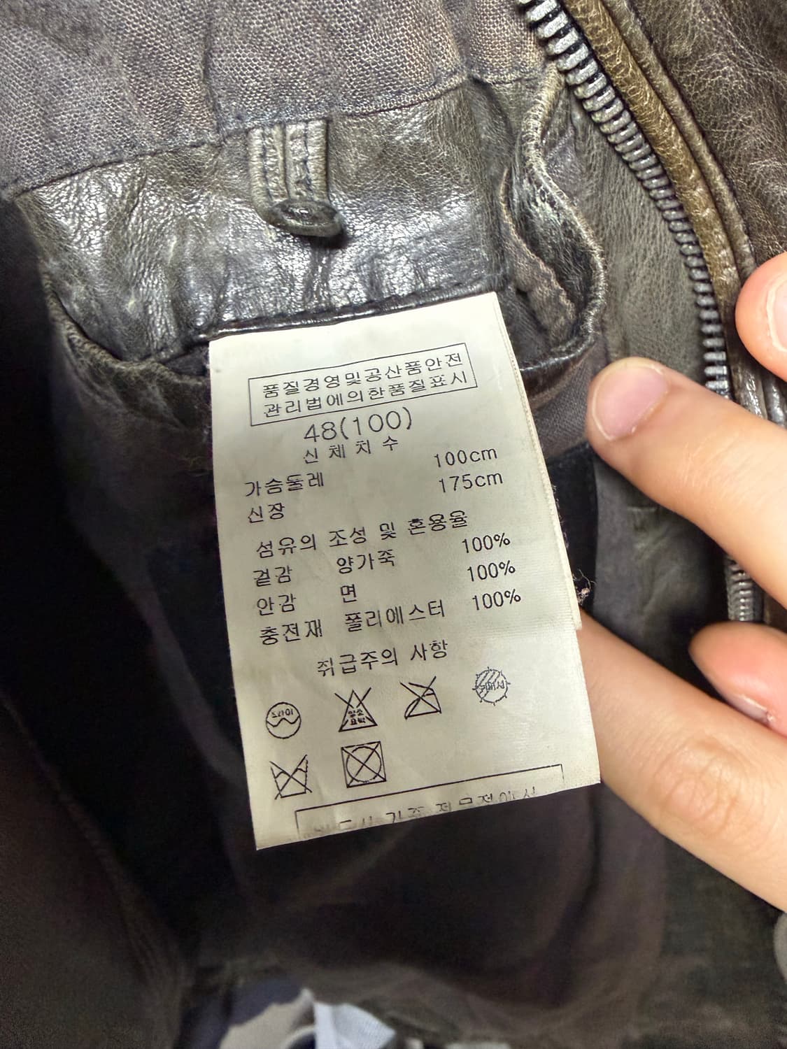 [100] 솔리드옴므 가죽자켓 상품이미지4
