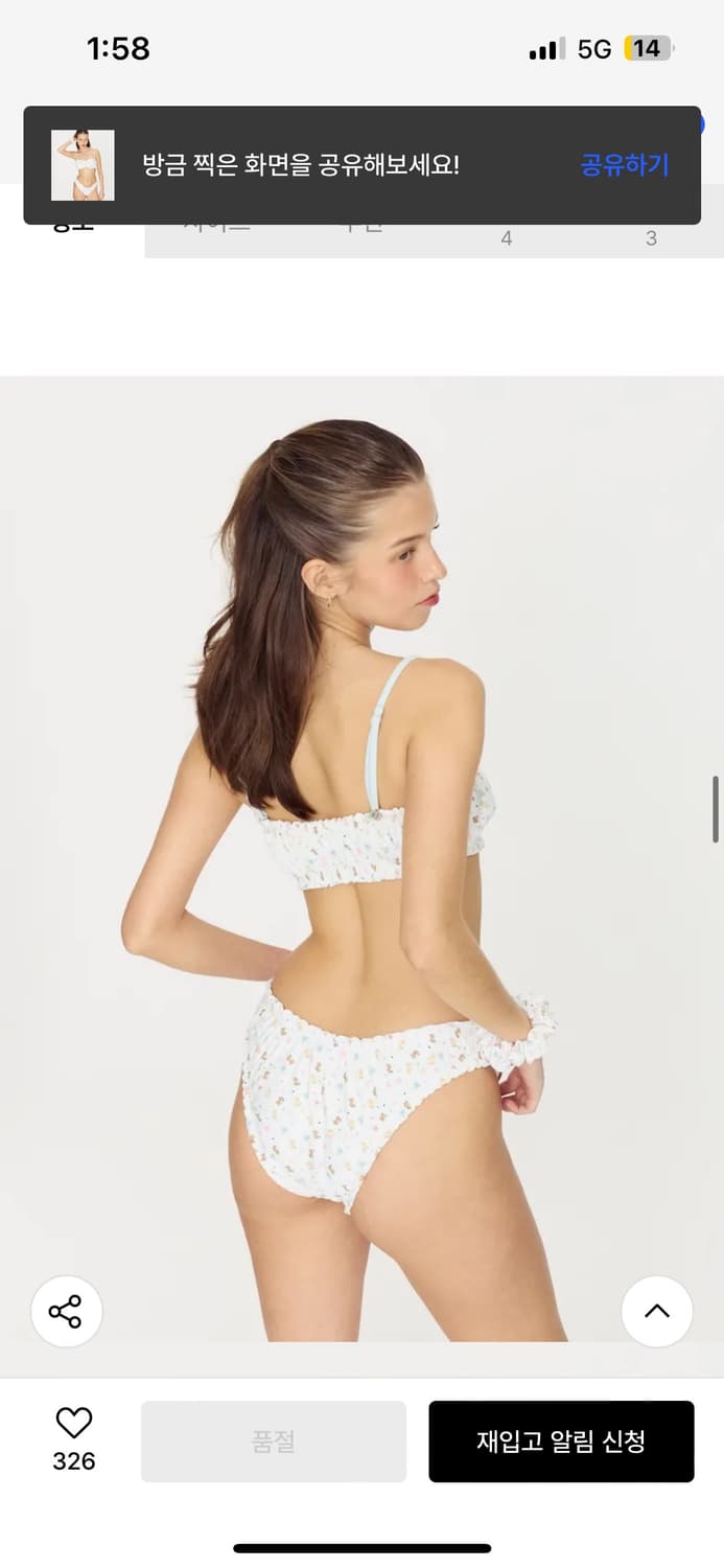 글로니 테디 비키니 세트 BLUSH BIKINI SET M사이즈 상품이미지5