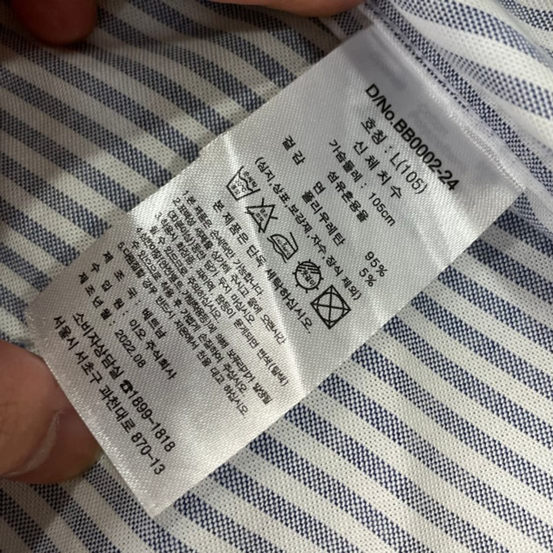 100 브룩스브라더스 스트라이프 셔츠  상품이미지4