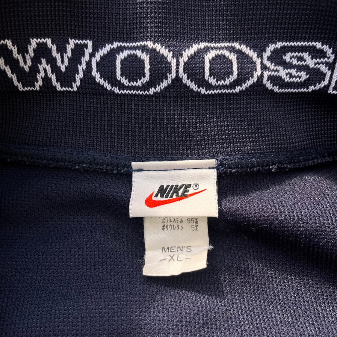 90s 나이키 올드스쿨 트랙탑 져지 (실측확인) 상품이미지5