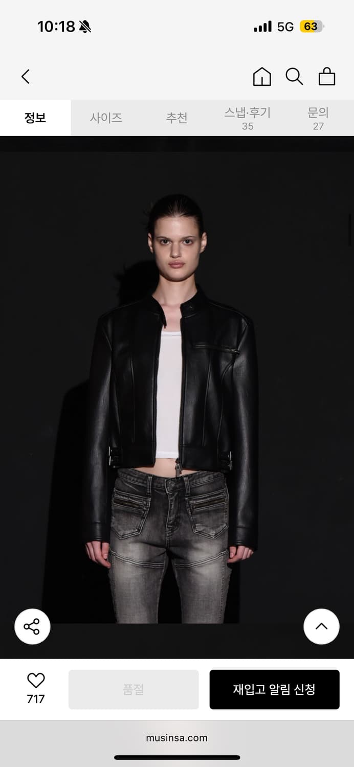 보헤미안서울 매트 레더 바이커 자켓 상품이미지3