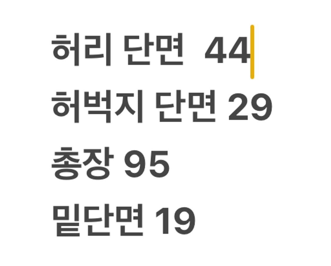 [ 정품/50 ] BOSS 휴고보스 치노 팬츠 b8 상품이미지6
