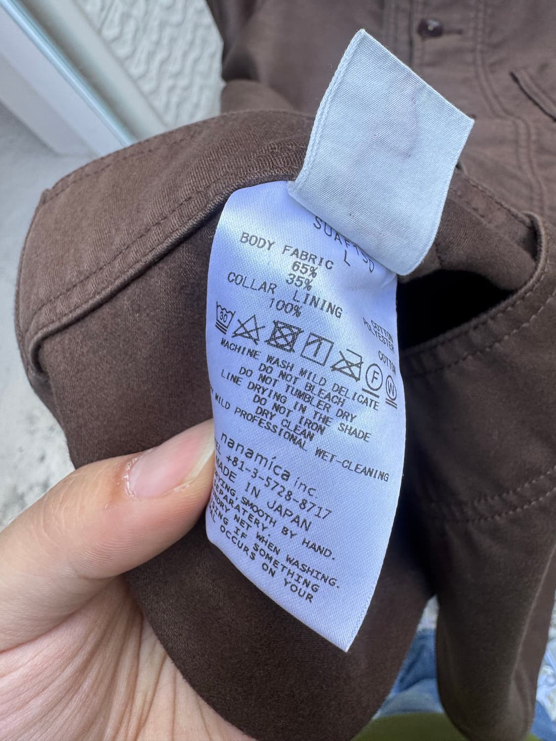 나나미카 몰스킨 프렌치 워크 셋업 상품이미지7