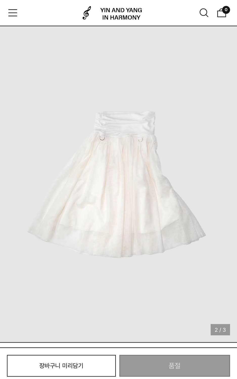 인앤양인하모니 Tulle skirt, ivory 상품이미지1