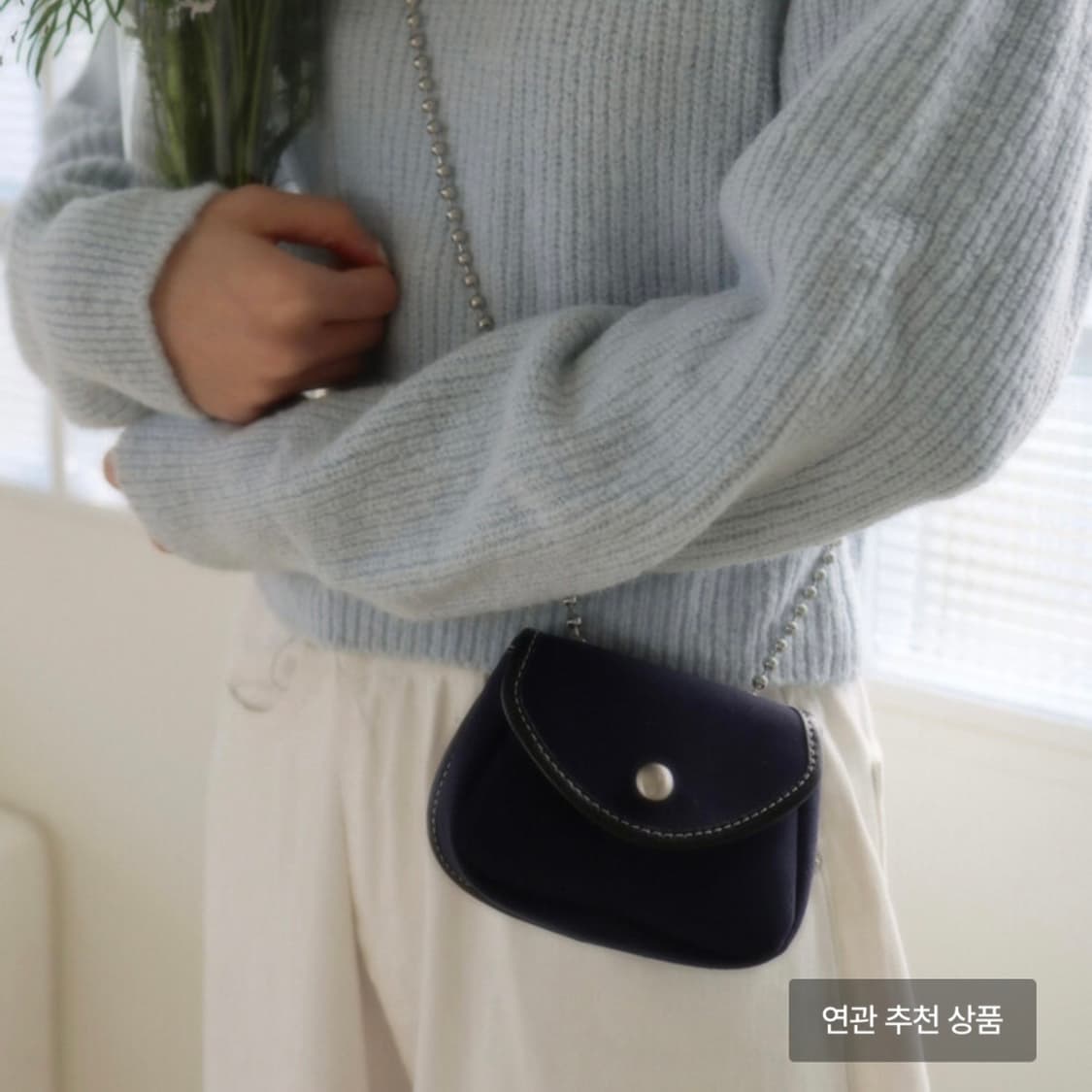 미무내 티니 볼체인 볼체인백 딥네이비 상품이미지2