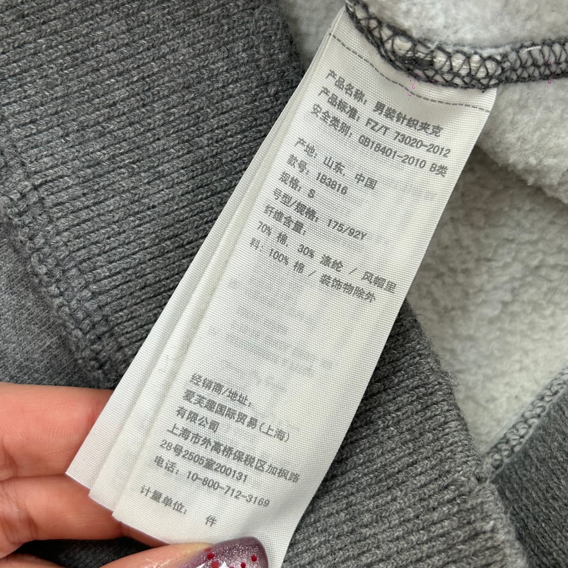 Abercrombie 아베크롬비 F로고 그레이 후드집업 상품이미지6