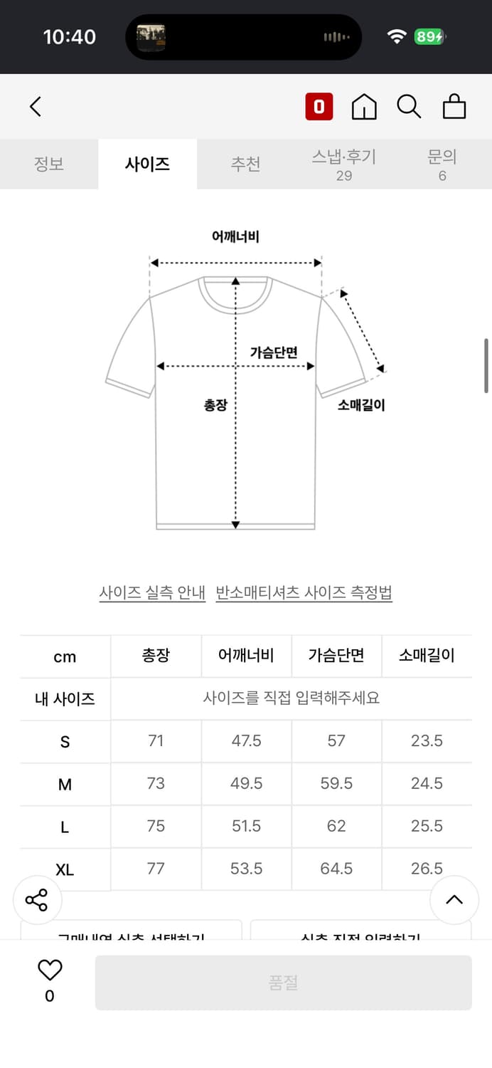 디스이즈네버댓 체크셔츠 상품이미지2