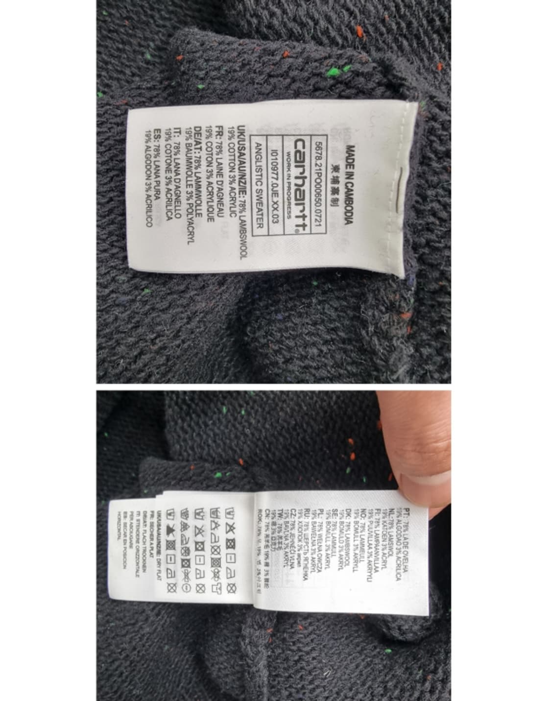 carhartt 칼하트 상품이미지7