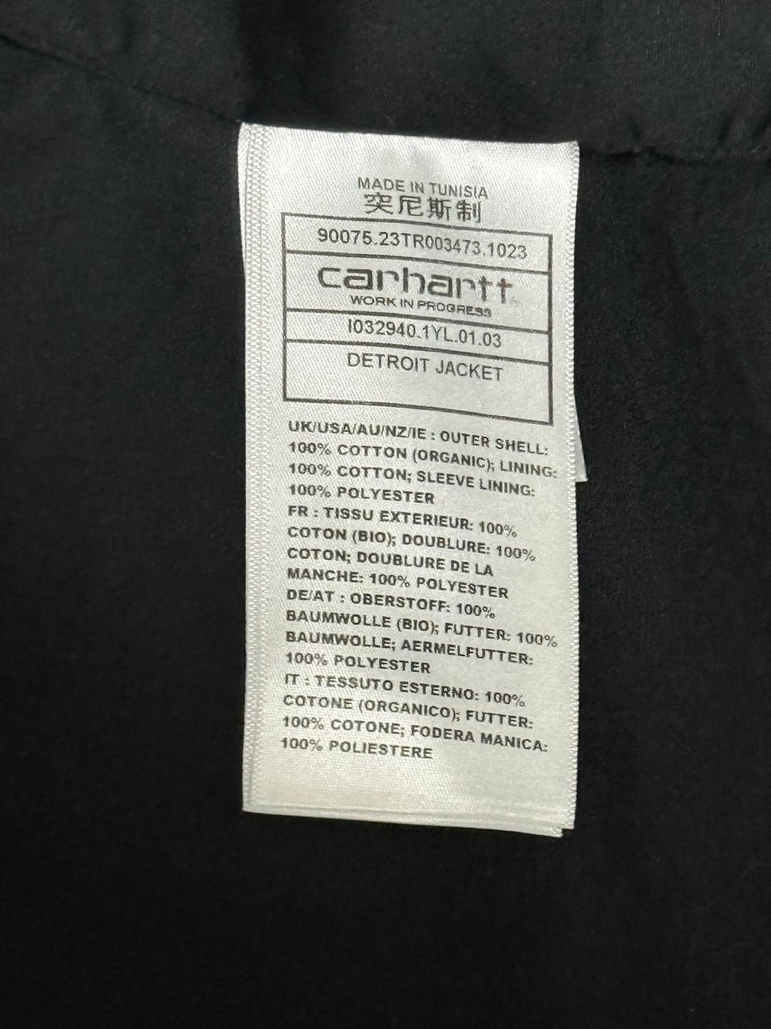 칼하트 Wip 디트로이트 자켓 토바코 블랙 XL 상품이미지6