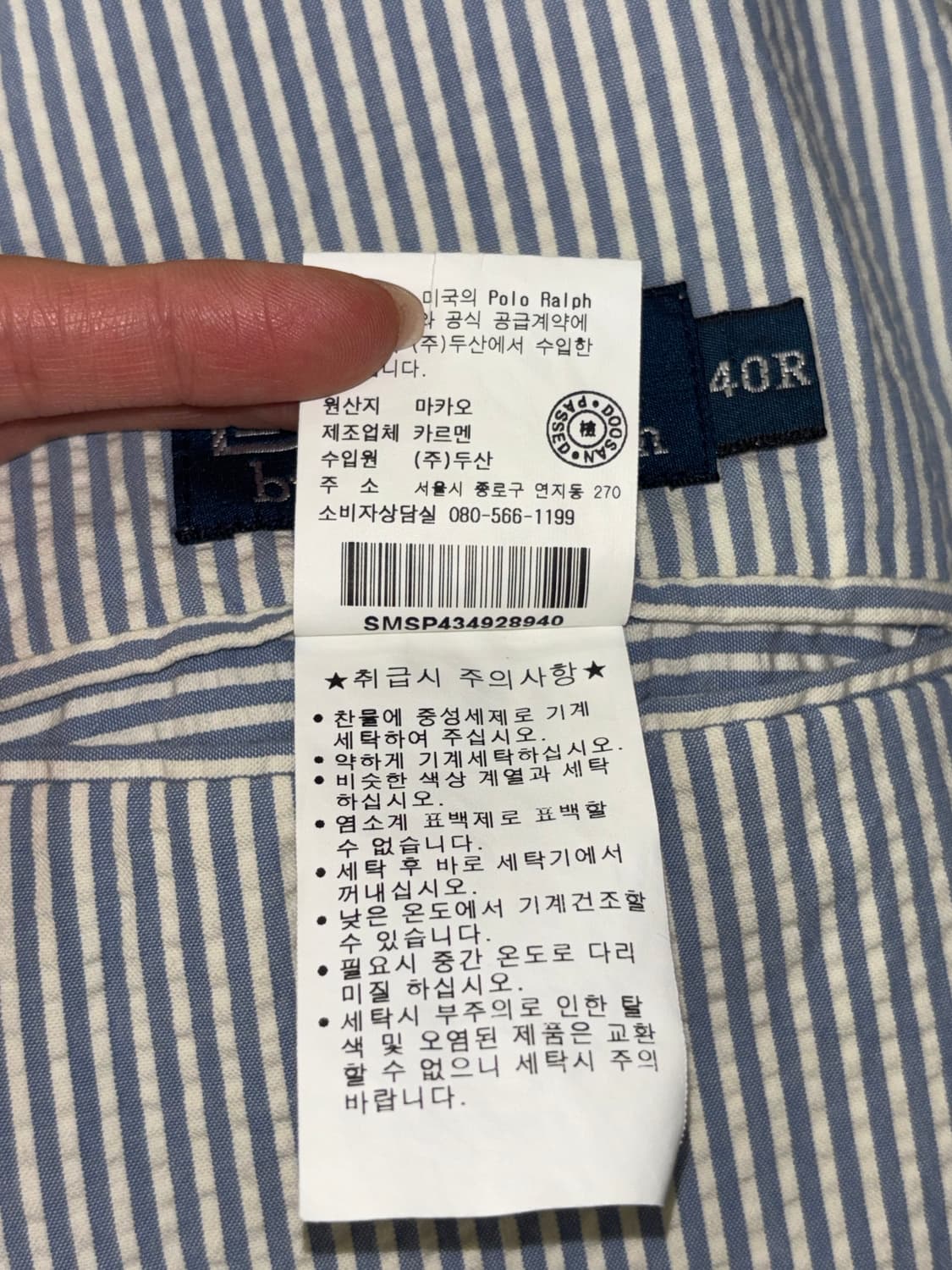 Polo 폴로 랄프로렌 스트라이프 코튼 시어서커 블레이저 상품이미지9