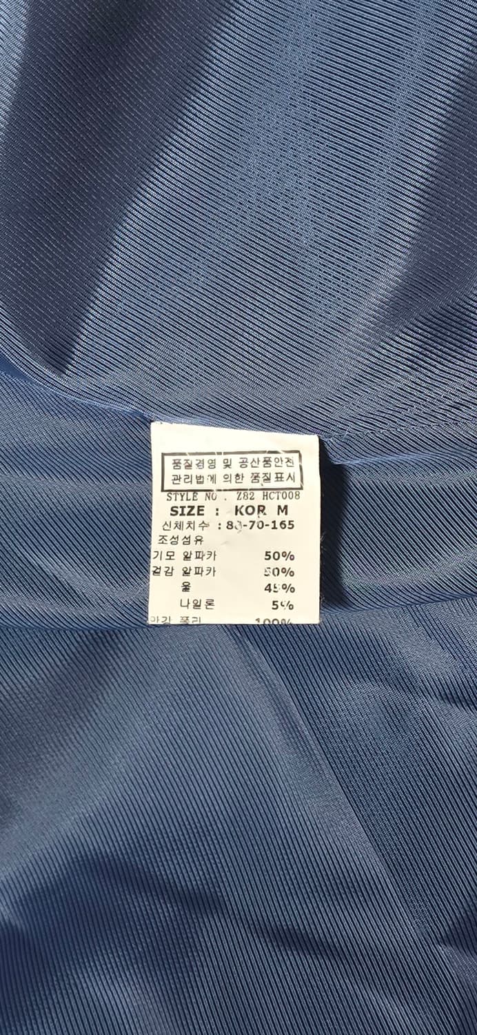 ZETA KAMIRU 네이비 알파카 코트 M 상품이미지4