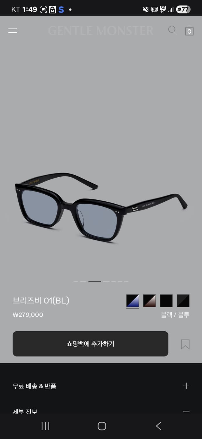 [OS] 젠틀몬스터 BREEZEBE 안경 팝니다 상품이미지3