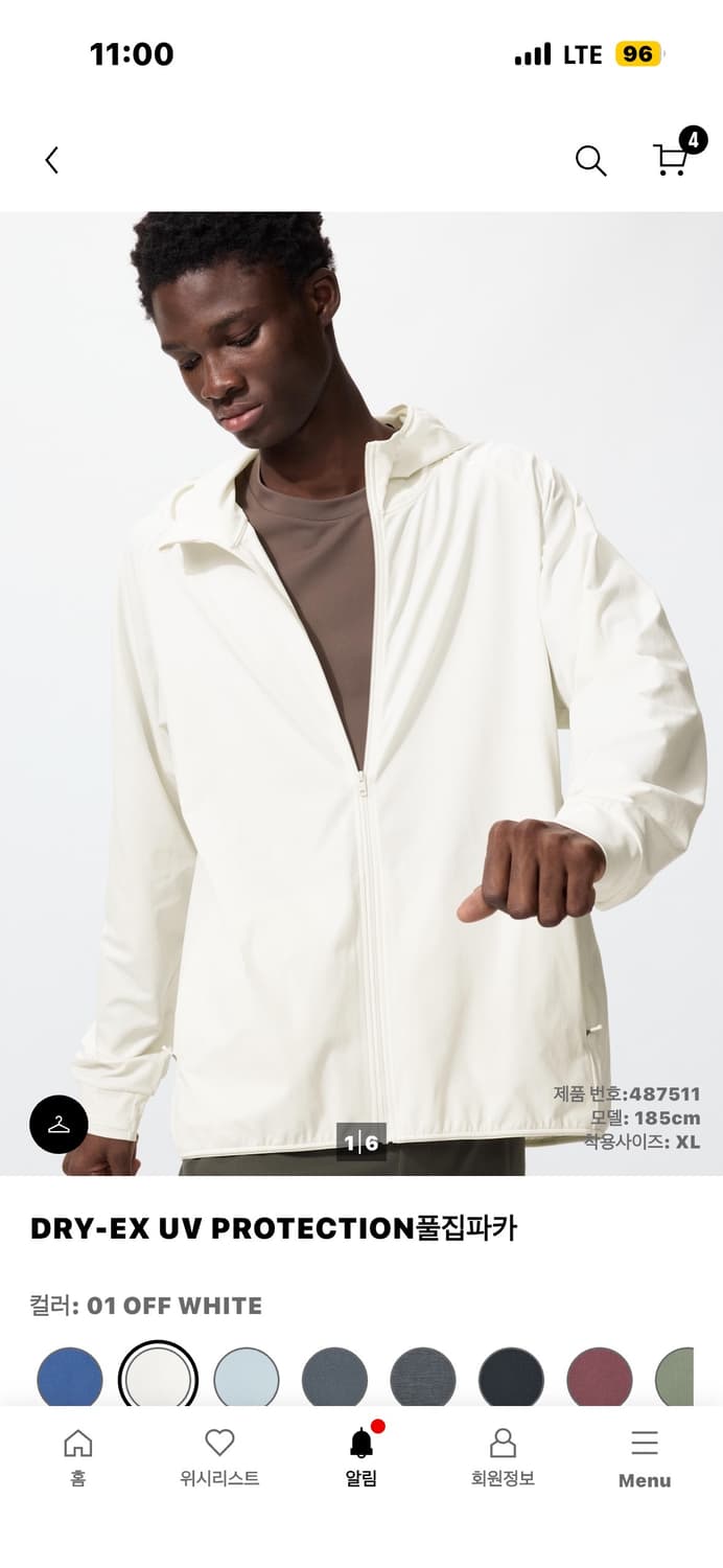 Uniqlo 드라이 ex uv 프로텍션 풀집 파카 상품이미지1