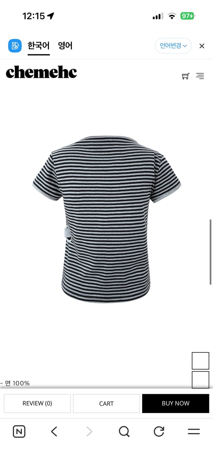 체메씨 ARC STRIPE TOP (BLACK) 상품이미지3