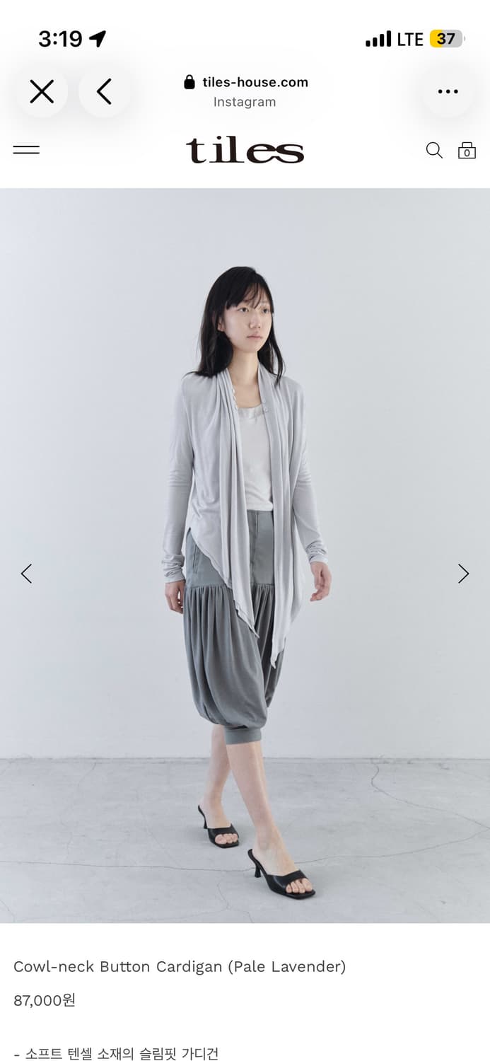 Cowl-neck Button Cardigan (Pale Lavender 상품이미지1
