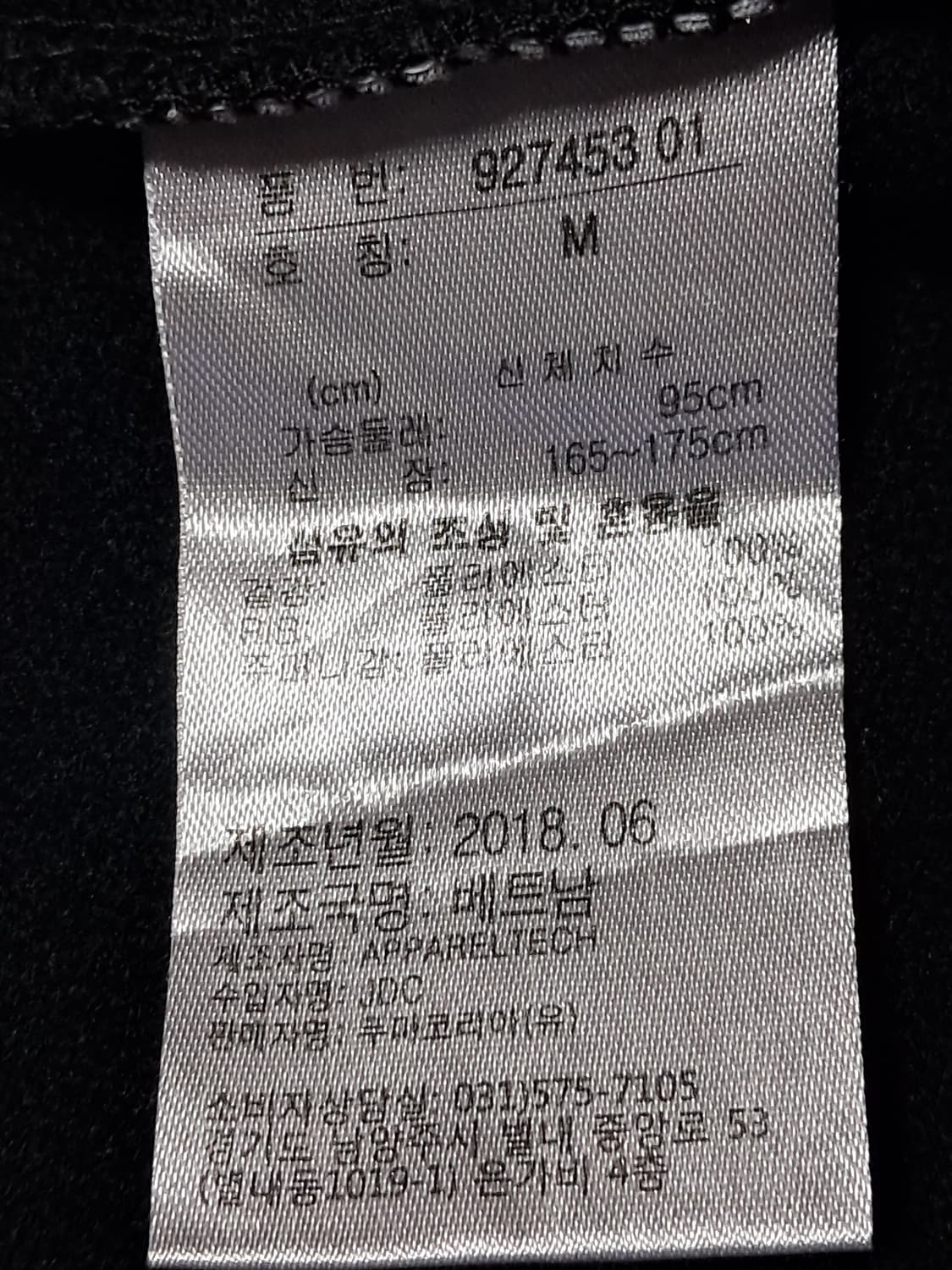 푸마 여성 트랙탑 M 상품이미지9