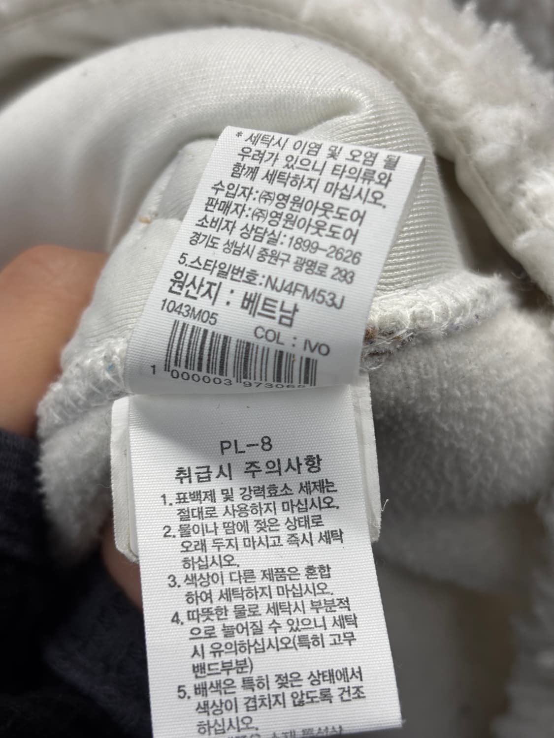 노스페이스 헤리티지 버클리 캘리포니아 플리스 M 상품이미지6