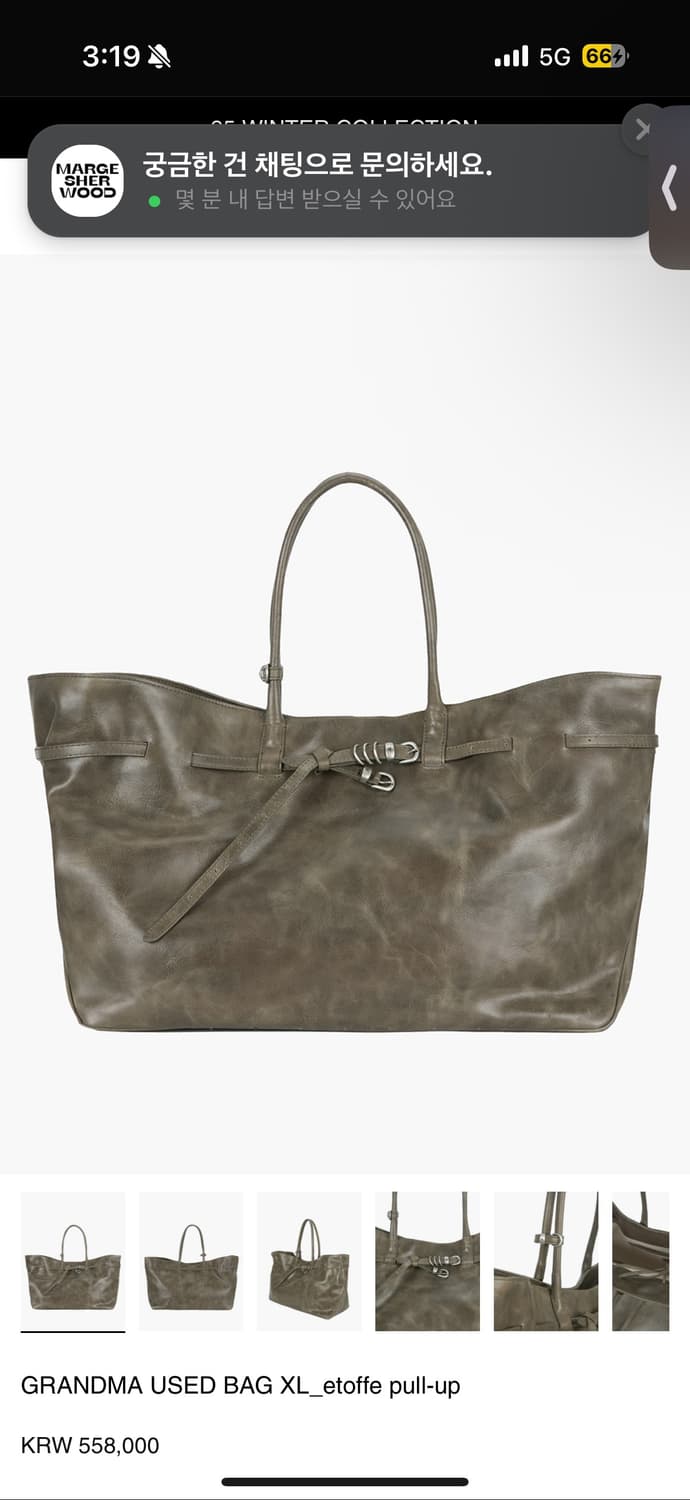 GRANDMA USED BAG XL_etoffe pull-up 상품이미지2