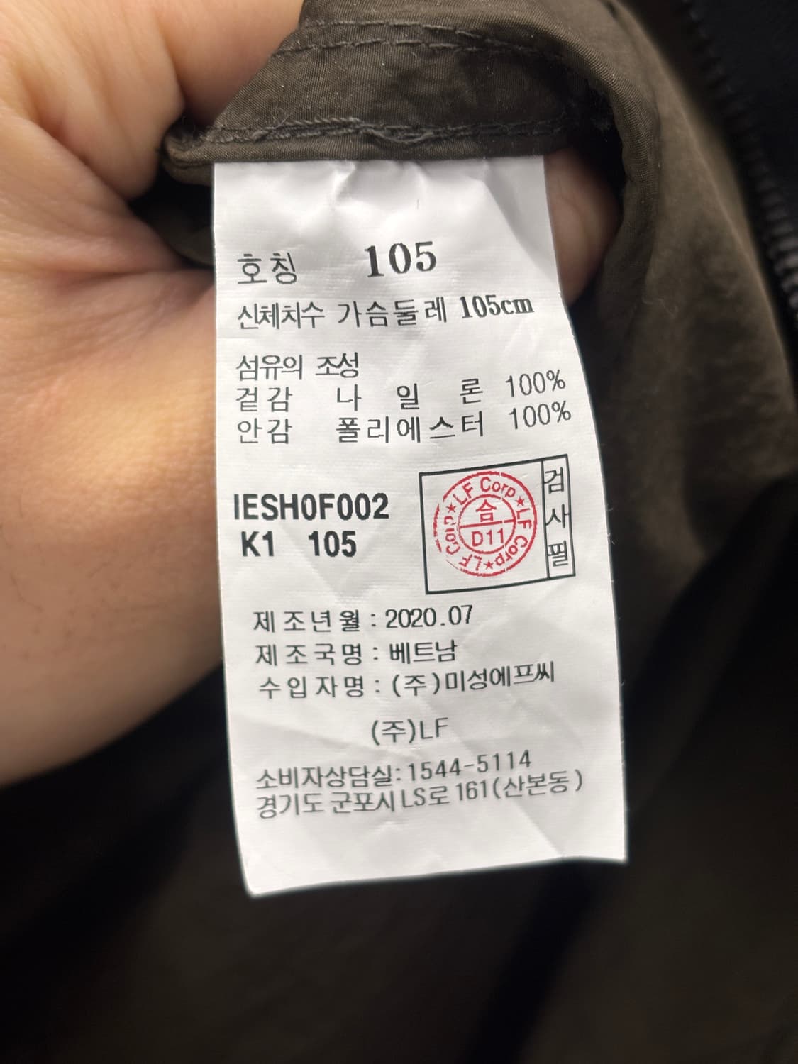 일꼬르소 남성 셔츠 자켓 105 카키 상품이미지5