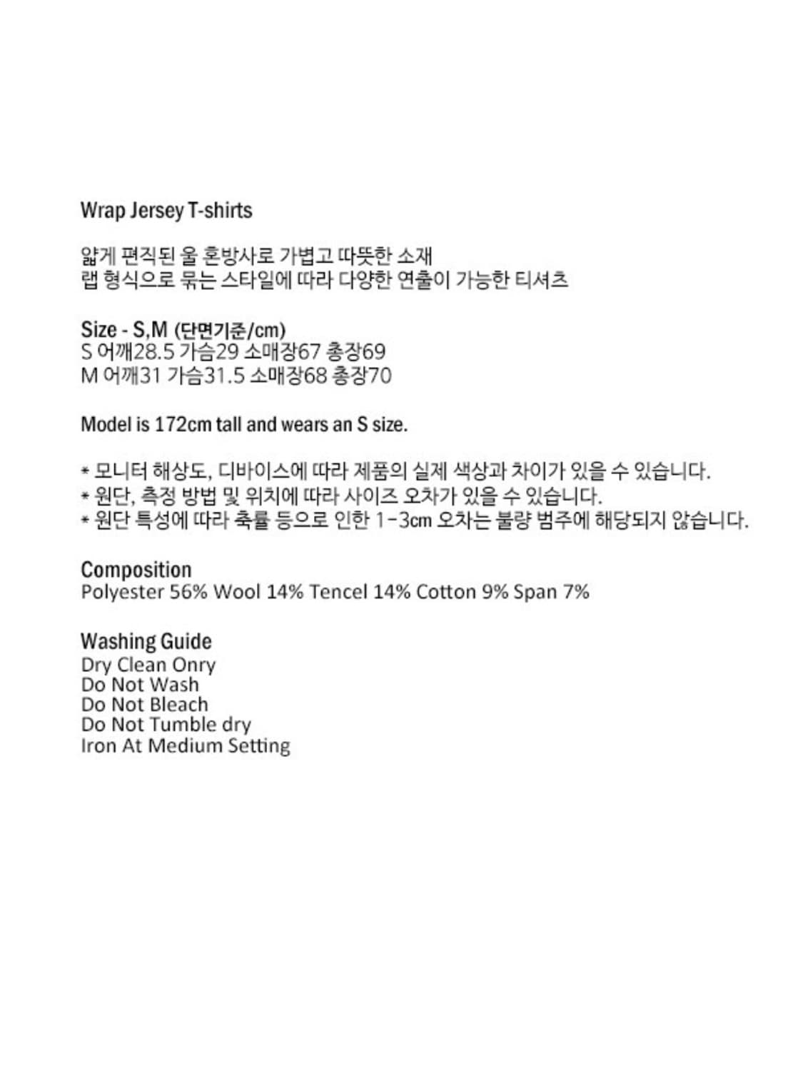 리포스 repos Wrap Jersey T-shirts (Black) 상품이미지8