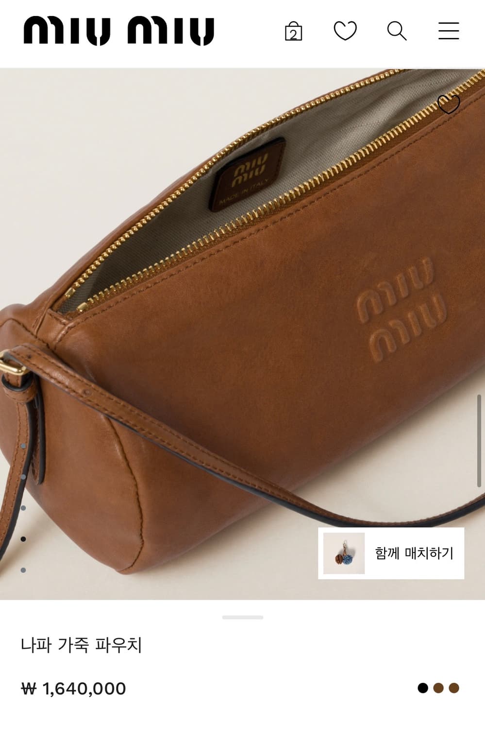 미우미우 파우치백 오크 상품이미지5