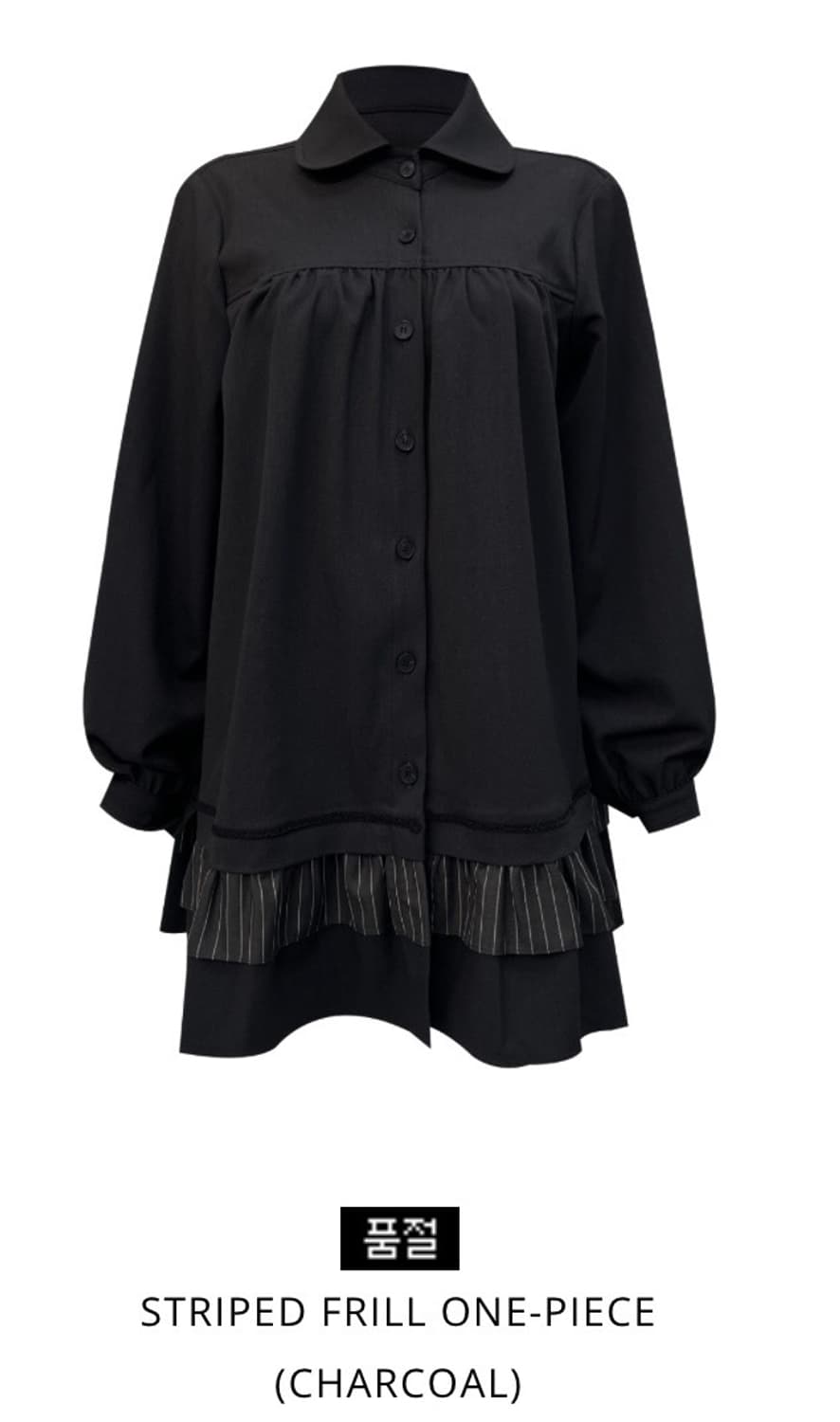 체메씨 스트라이프 프릴 원피스 상품이미지1