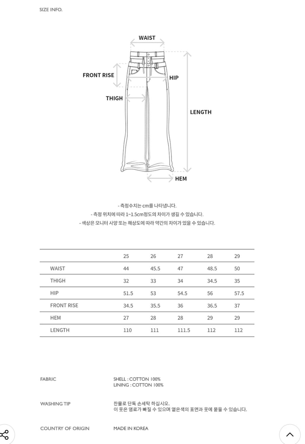 앤더슨벨 데님 레이어드 팬츠 상품이미지4