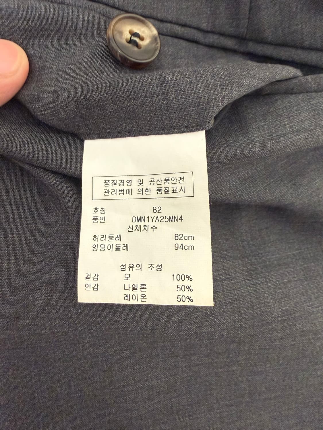 DKNY Wool 수트 세트 그레이 상품이미지9