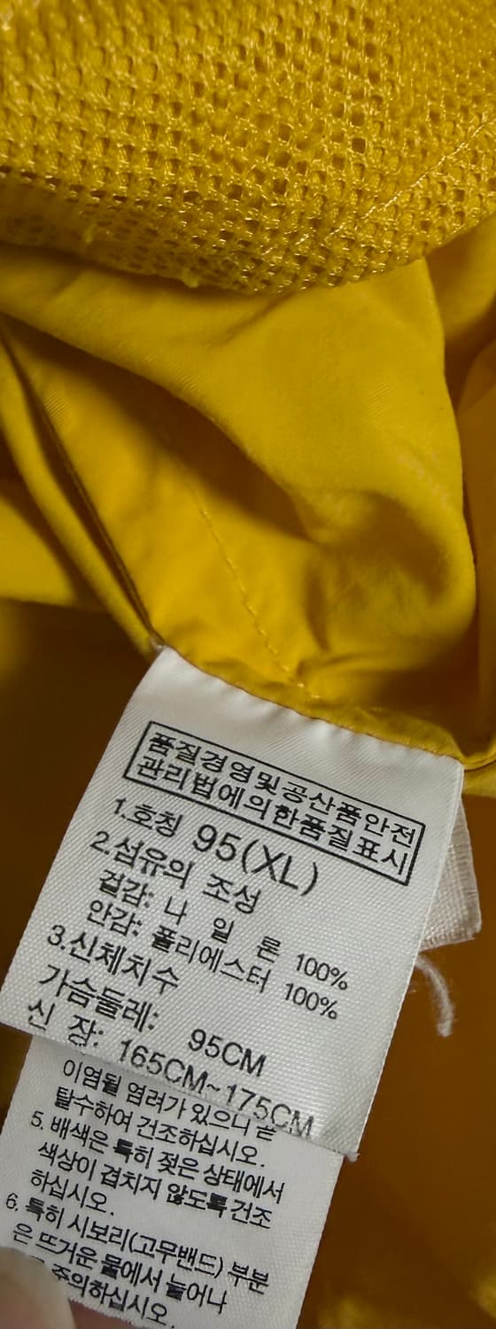The North Face 옐로우 윈드브레이커 95 상품이미지5