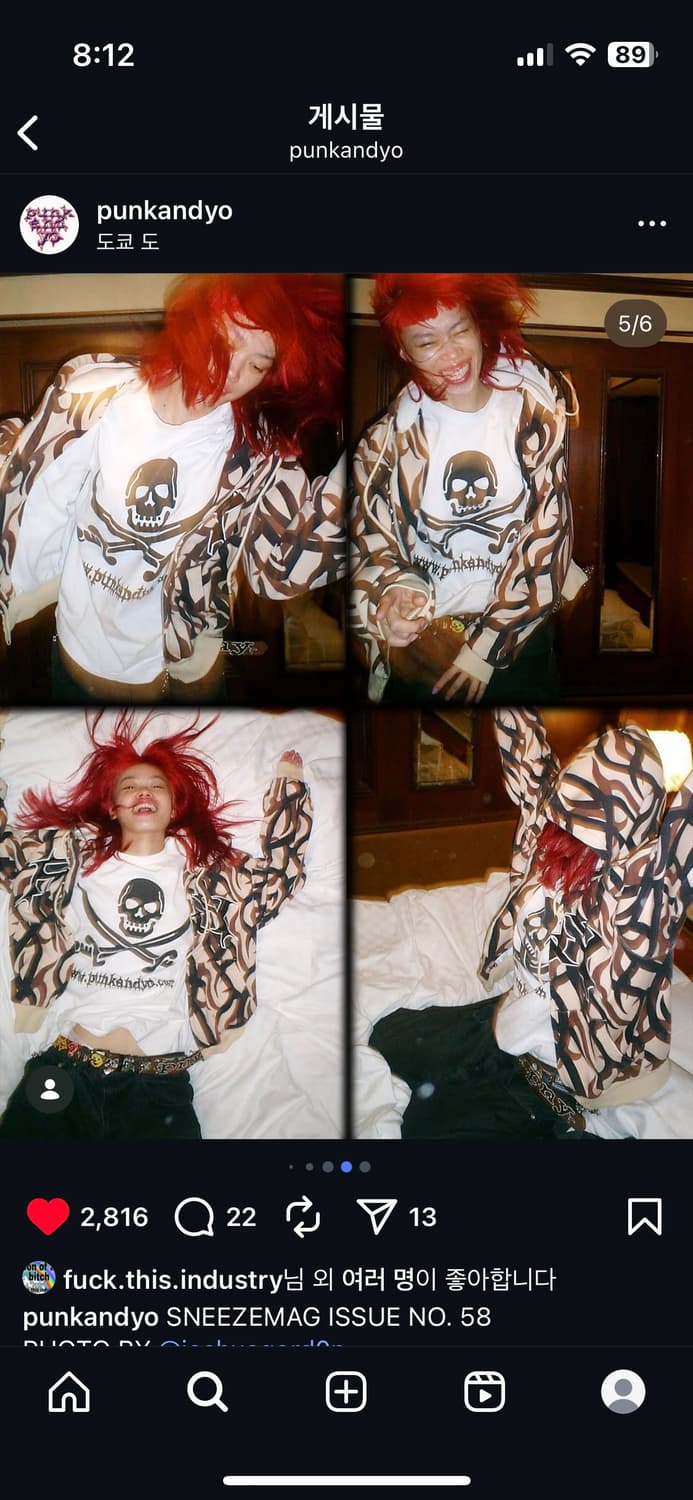 펑크앤요 punkandyo 로고 후드집업 카모 상품이미지2