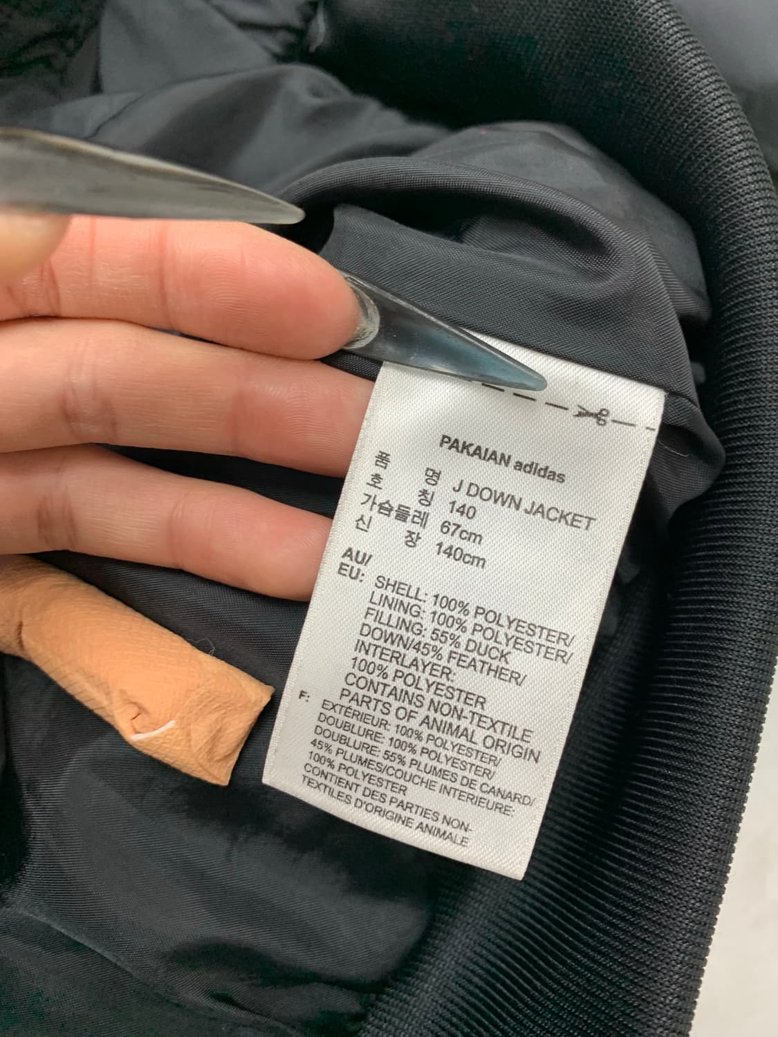 아디다스 패딩 #357 상품이미지5