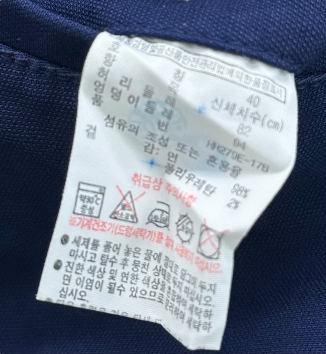 라코스테 치노팬츠 블루네이비 (32)  상품이미지9