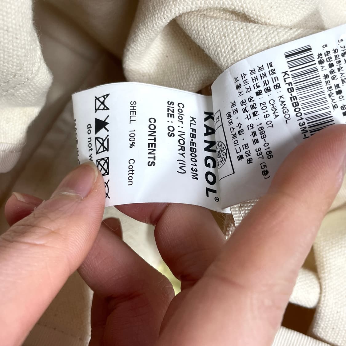 캉골 아이보리 캔버스 에코백 상품이미지5