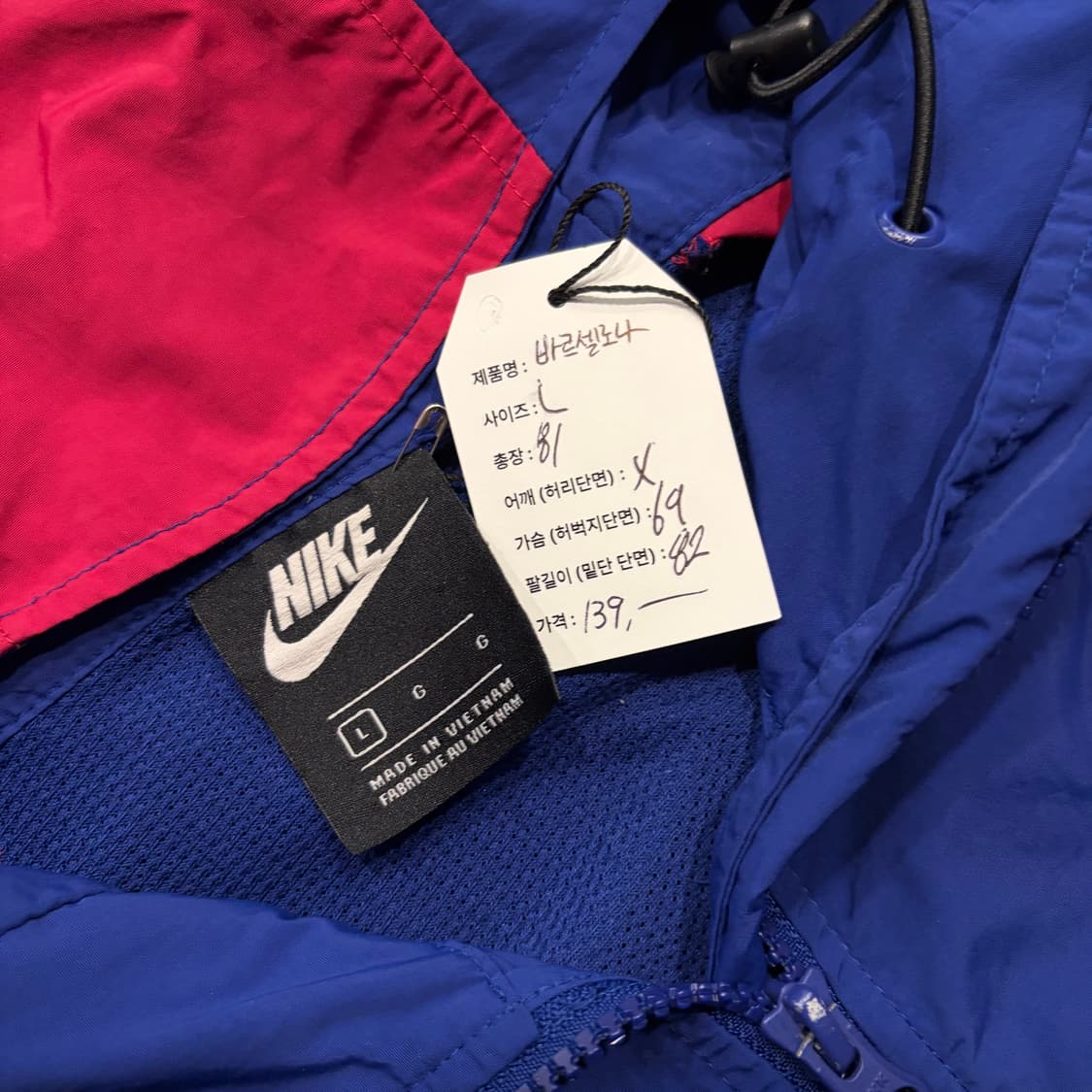 [L] 나이키 FC 바르셀로나 아노락 바람막이 블루/레드 D519 상품이미지5